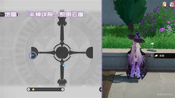 崩坏星穹铁道新增书籍在哪里收集 崩铁3.2新增书籍收集攻略[多图]图片2