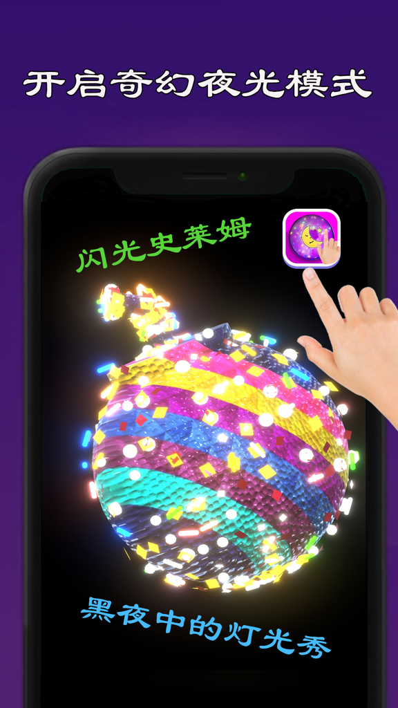 史莱姆模拟器制作  15.7.2