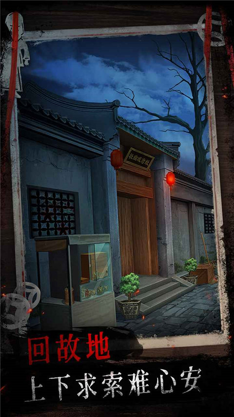 纸祭  1.0