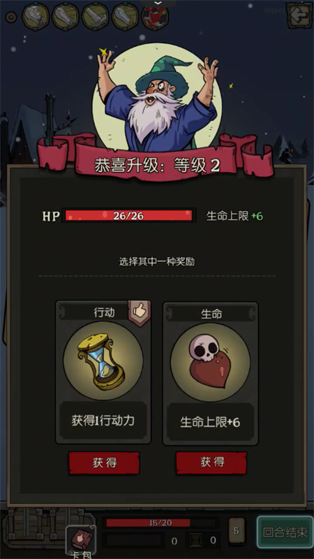 月圆之夜  1.6.29
