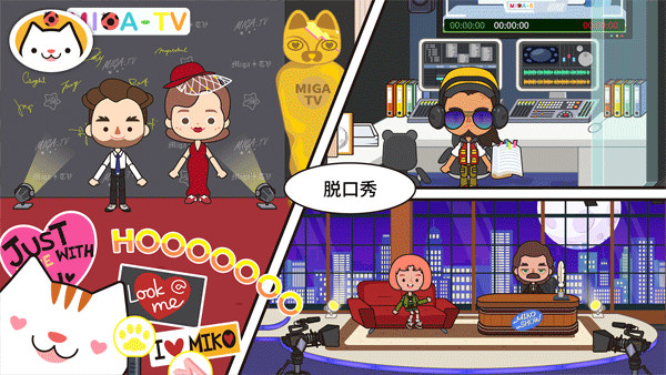 米加小镇电视节目免费版  1.11