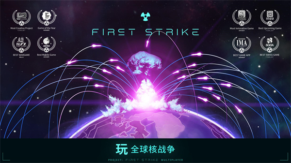 先发制人  1.0