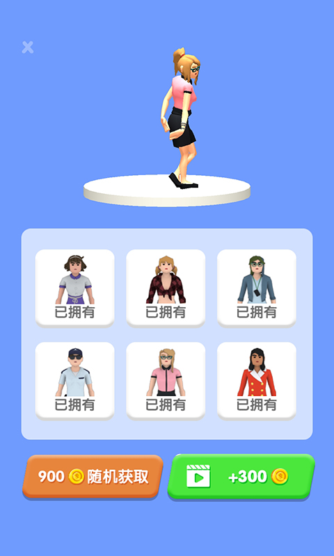 披萨大餐  1.0.4
