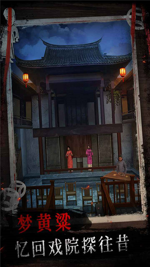 纸祭  1.0