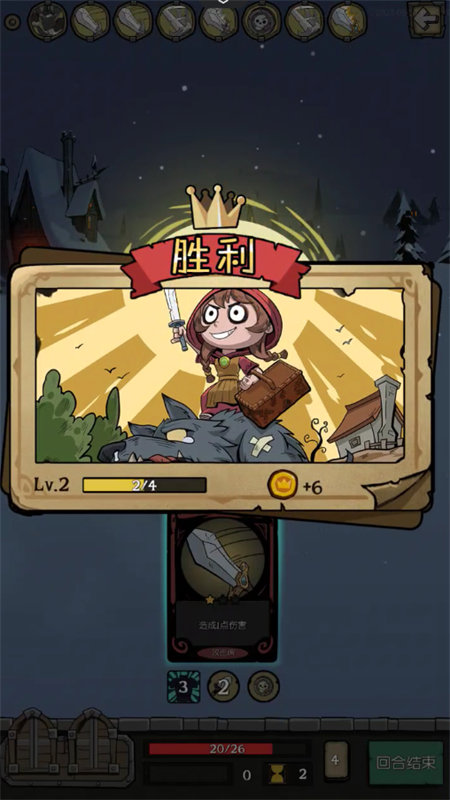 月圆之夜  1.6.29