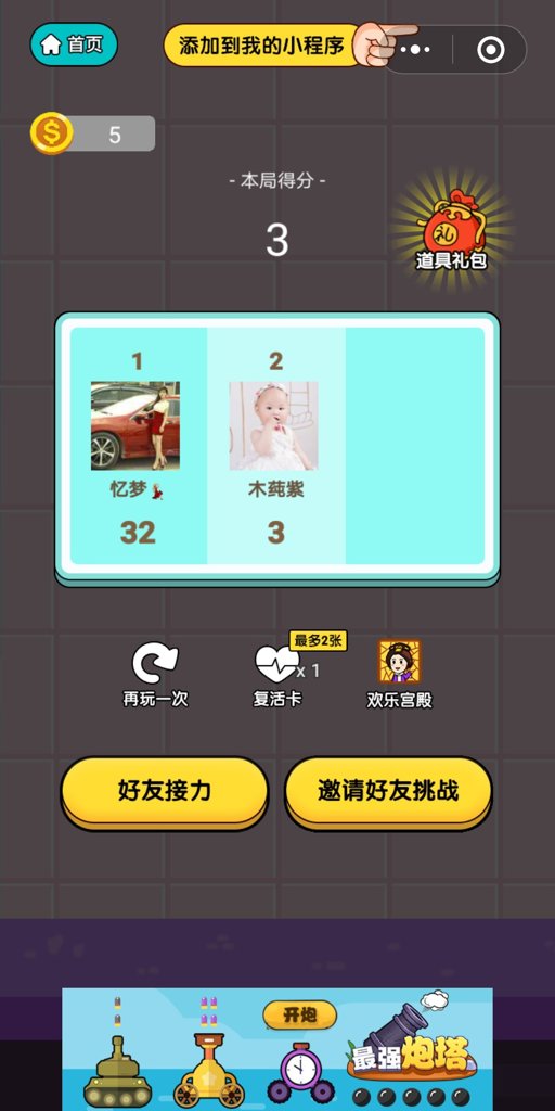 厨房大乱斗  1.0