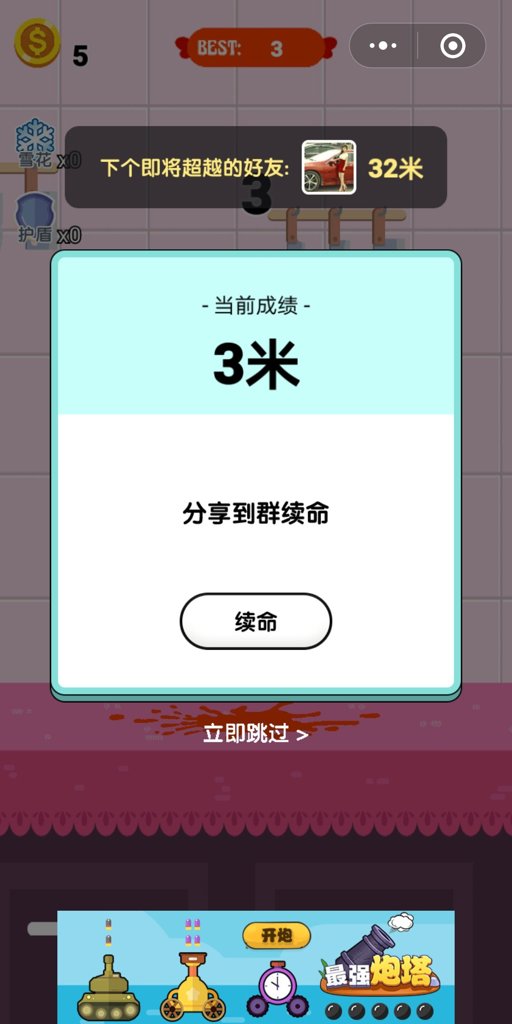 厨房大乱斗  1.0