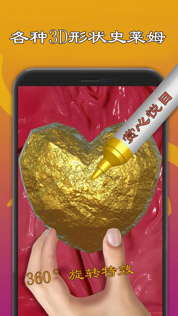 史莱姆模拟器制作  15.7.2