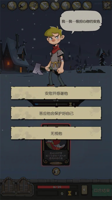 月圆之夜  1.6.29