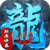 天命在我  1.0