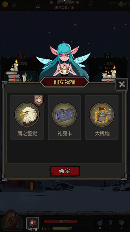 月圆之夜  1.6.29