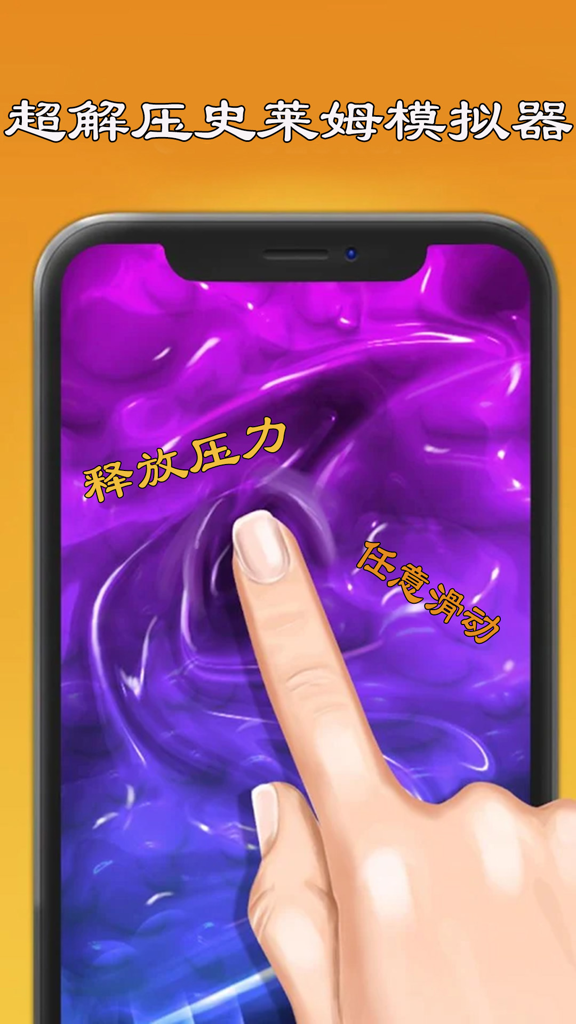 史莱姆模拟器制作  15.7.2