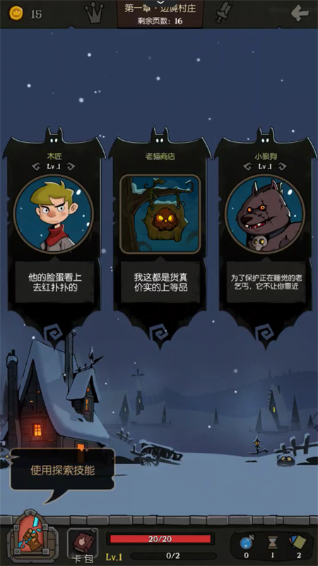 月圆之夜  1.6.29