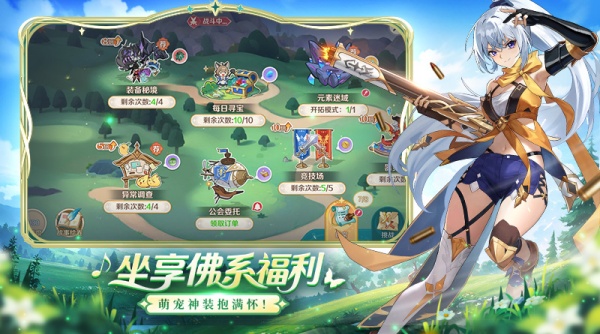 奇幻梦旅人  1.0.2