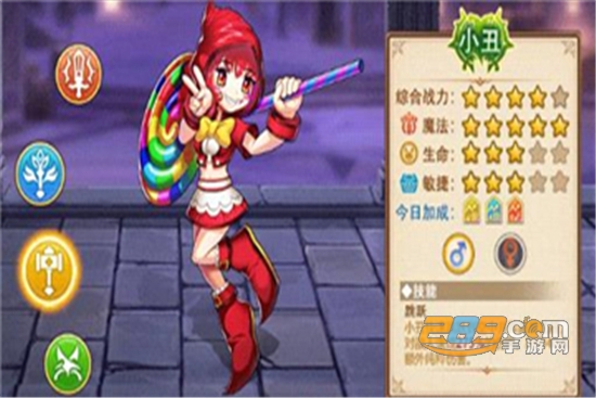 赛尔特大陆  1.0.7