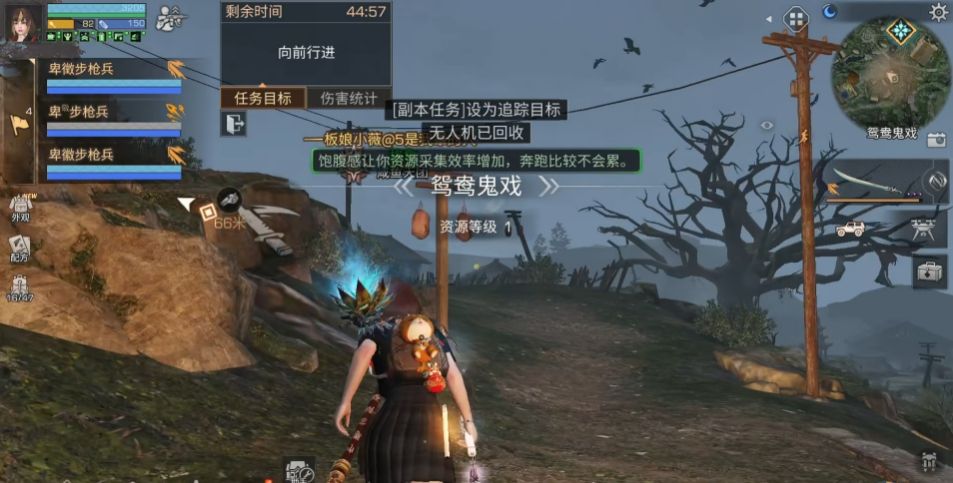 明日之后手游鸳鸯鬼戏玩法攻略