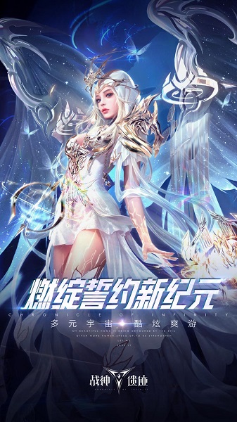 战神遗迹  0.6.24