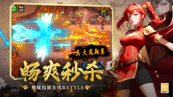 暗影战姬  1