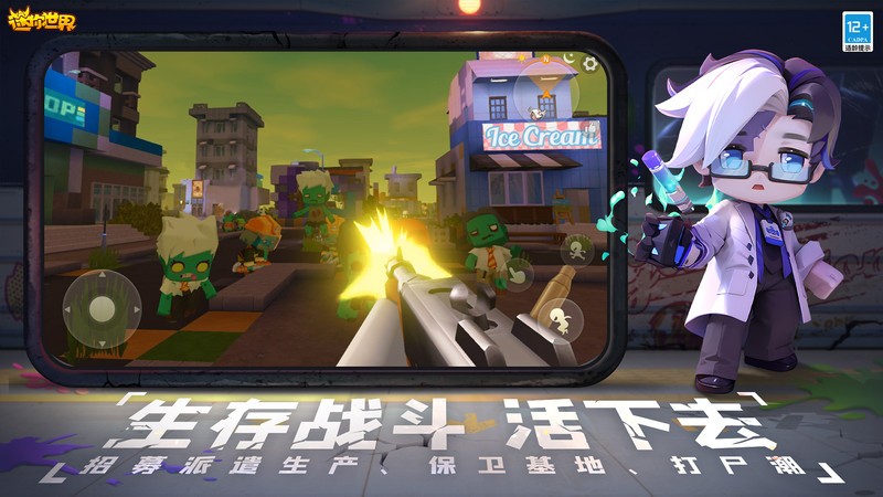 迷你世界  1.51.50