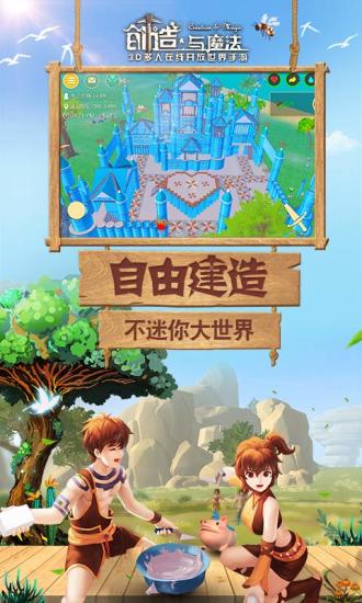 联想  V7.2.7