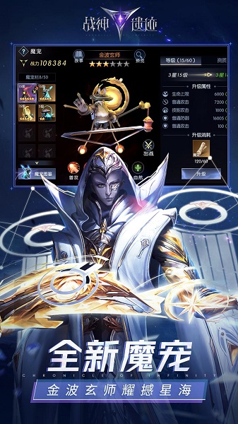 战神遗迹  0.6.24