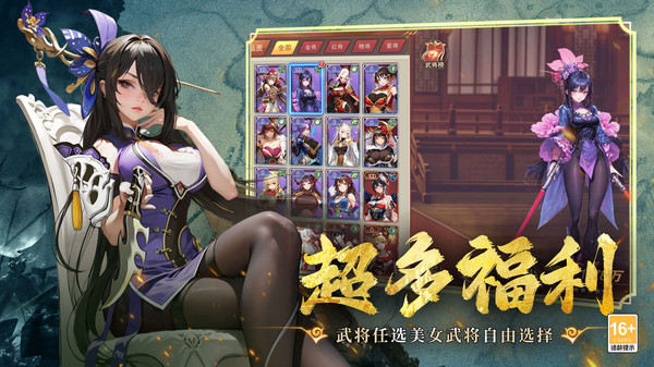 暗影战姬  1