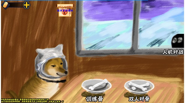 像素火影  30.1