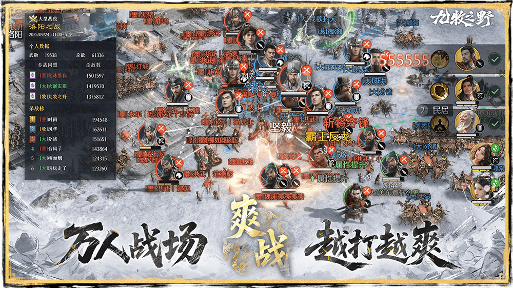  九牧之野周瑜属性指南