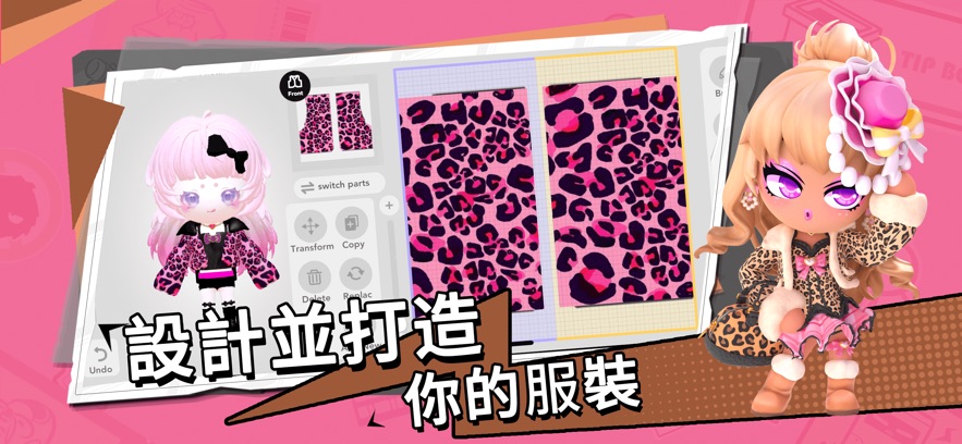 碧优蒂的世界  1.0.1