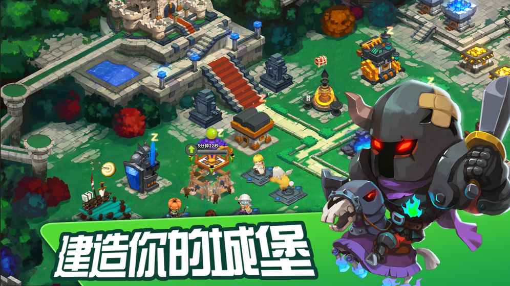 城市英雄归来  1.0.9