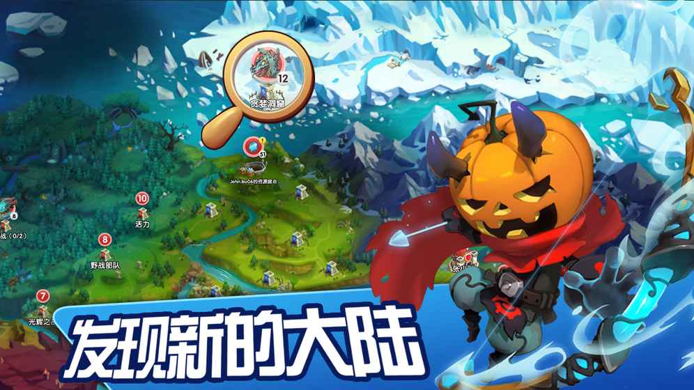 城市英雄归来  1.0.9
