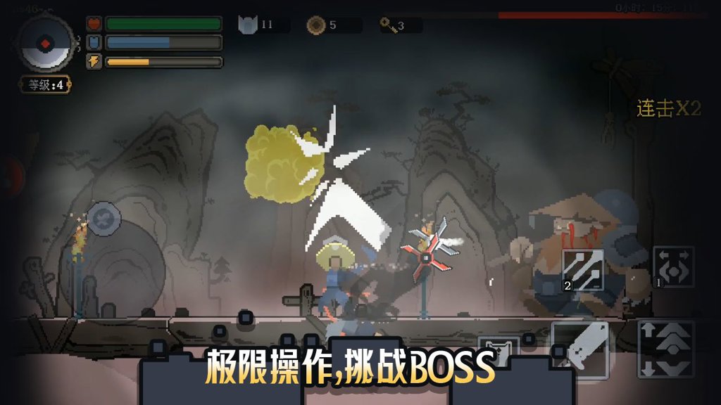 黑白魂刃  1.04.05