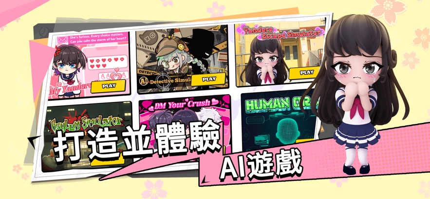 碧优蒂的世界  1.0.1