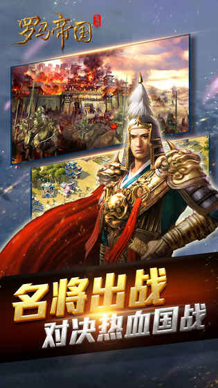 复兴.罗马帝国  4.3.10