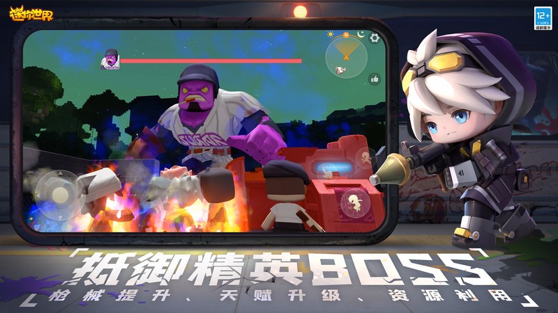 迷你世界  1.51.50