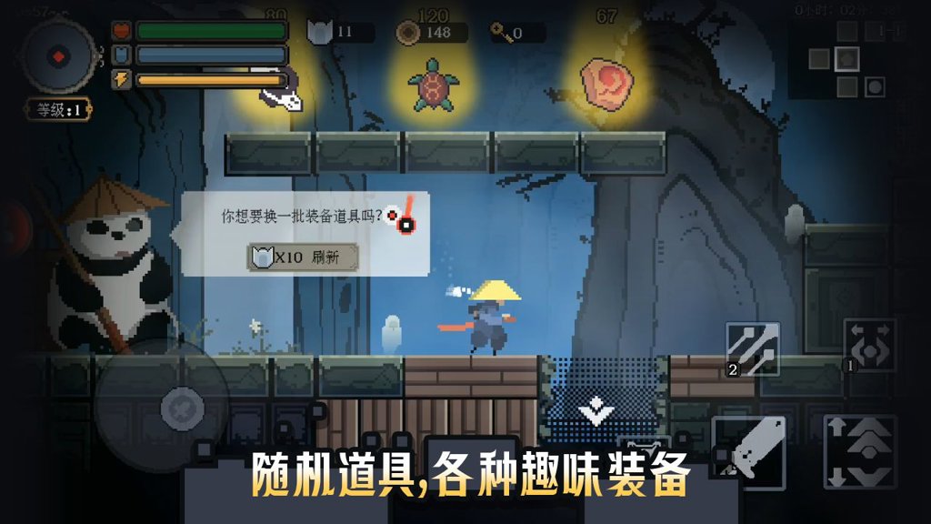 黑白魂刃  1.04.05