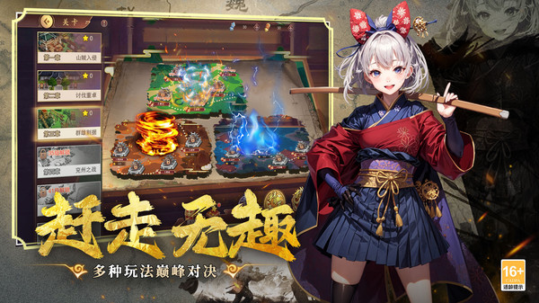 暗影战姬  1