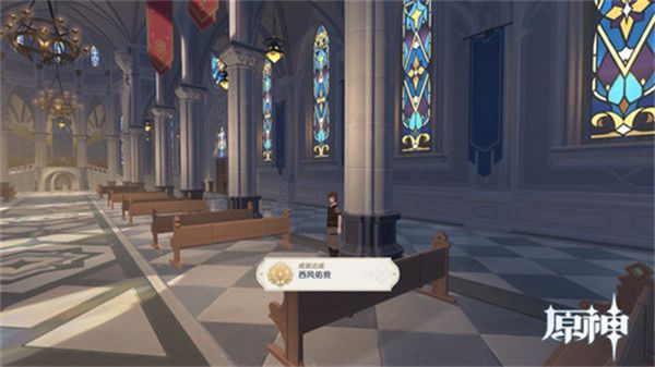 原神惊喜大礼隐藏成就攻略