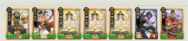  大圣牌凌霄斗神天庭阵容搭配分享大圣牌凌霄斗神