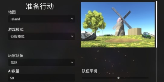星战模拟器  1.0