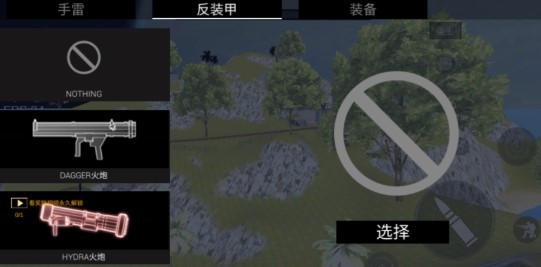星战模拟器  1.0