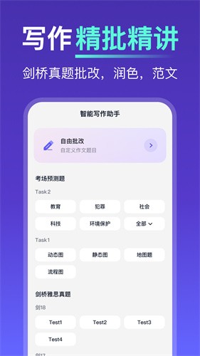 多说TalkFace