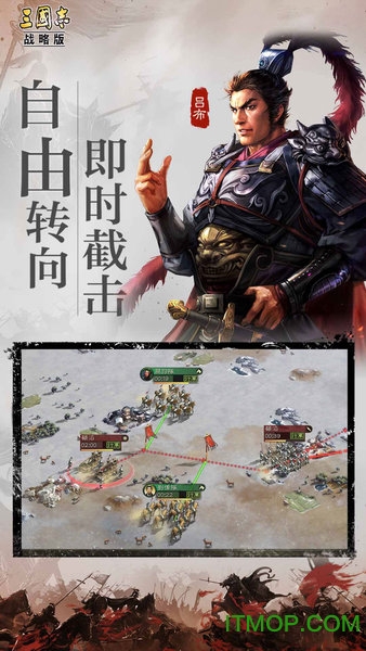 三国志·战略版  2070.1564