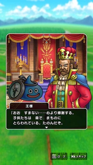 DQウォーク  3.11.0