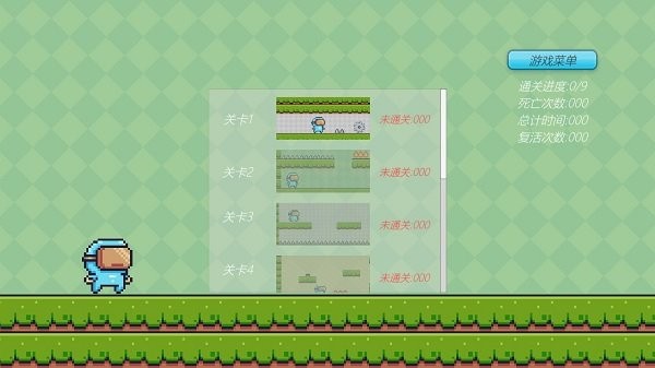 冒险家  0.1.40