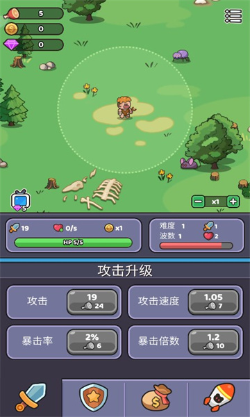 再过来我就动手了  100