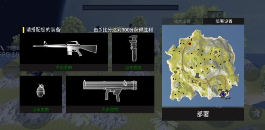 星战模拟器  1.0