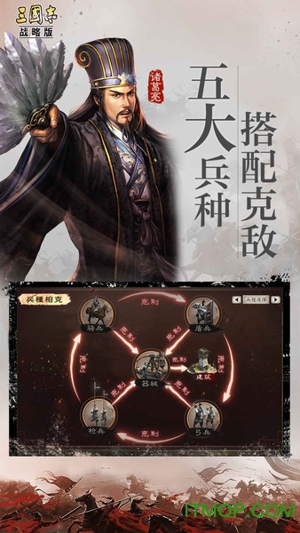 三国志·战略版  2070.1564