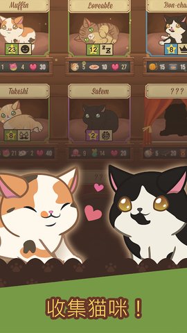 Cat Cafe安装器  3.111