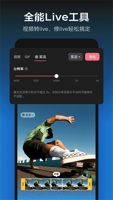 剪映